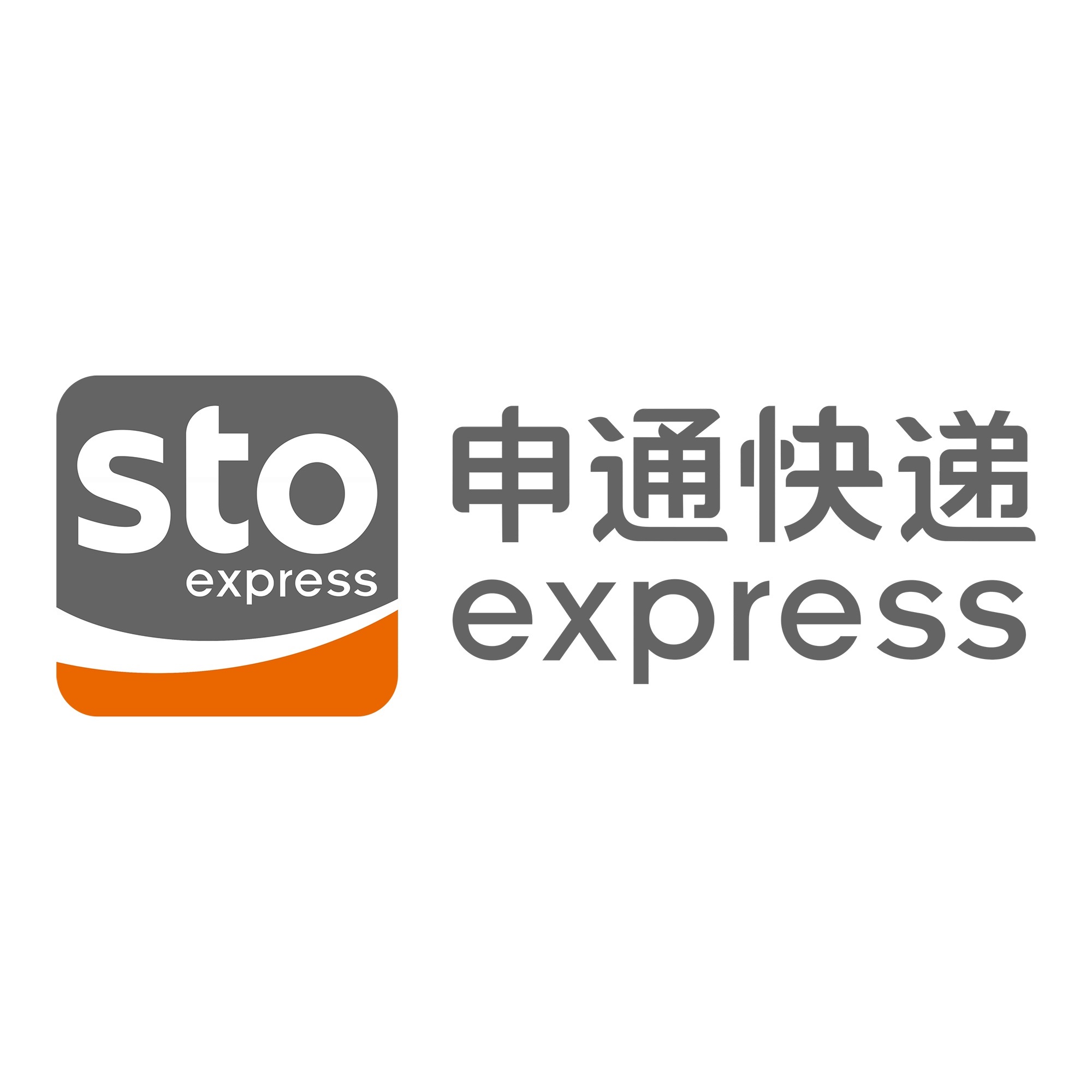 江西申通快递