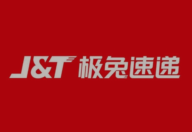 江西极兔快递